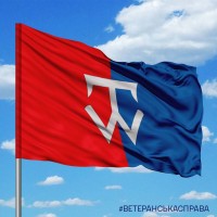 Прапор 58 ОМПБр емблема